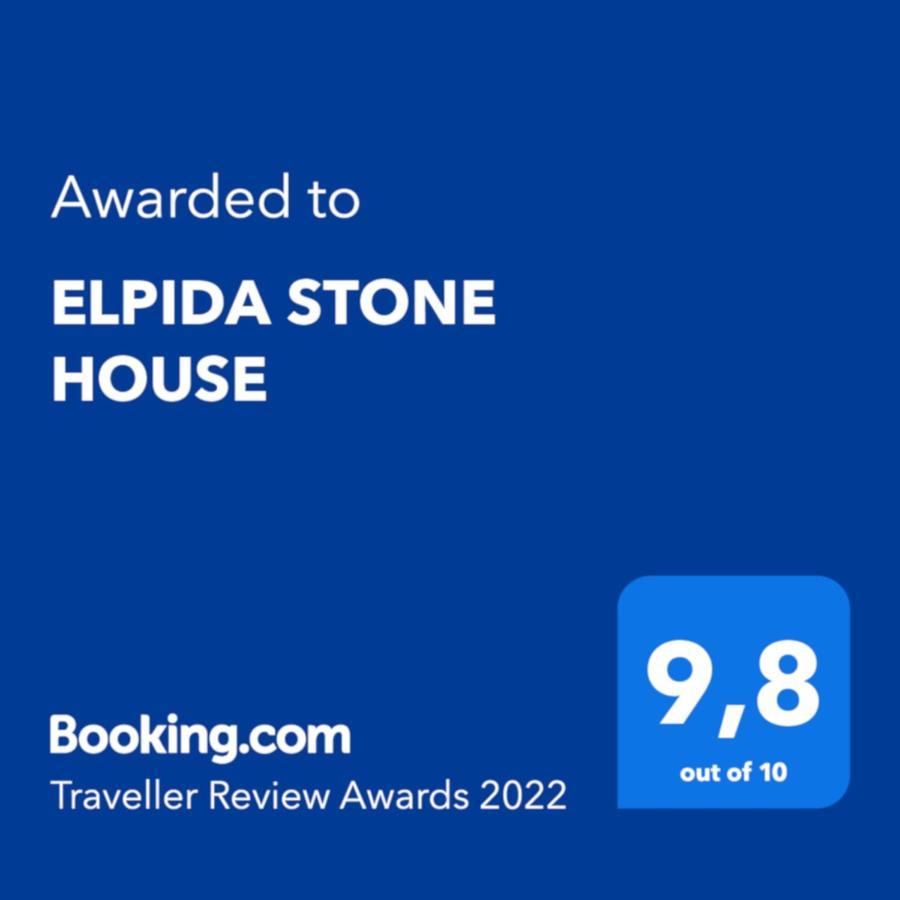 Апартаменты Elpida Stone House Псакудия Экстерьер фото