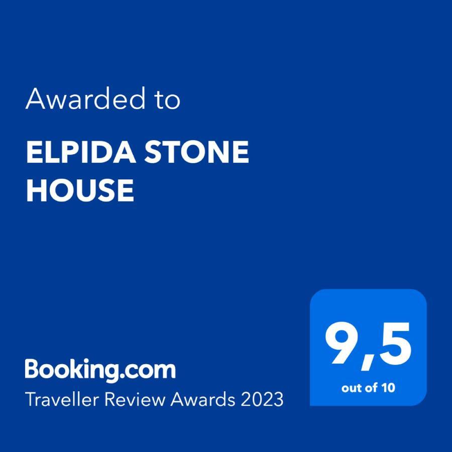 Апартаменты Elpida Stone House Псакудия Экстерьер фото